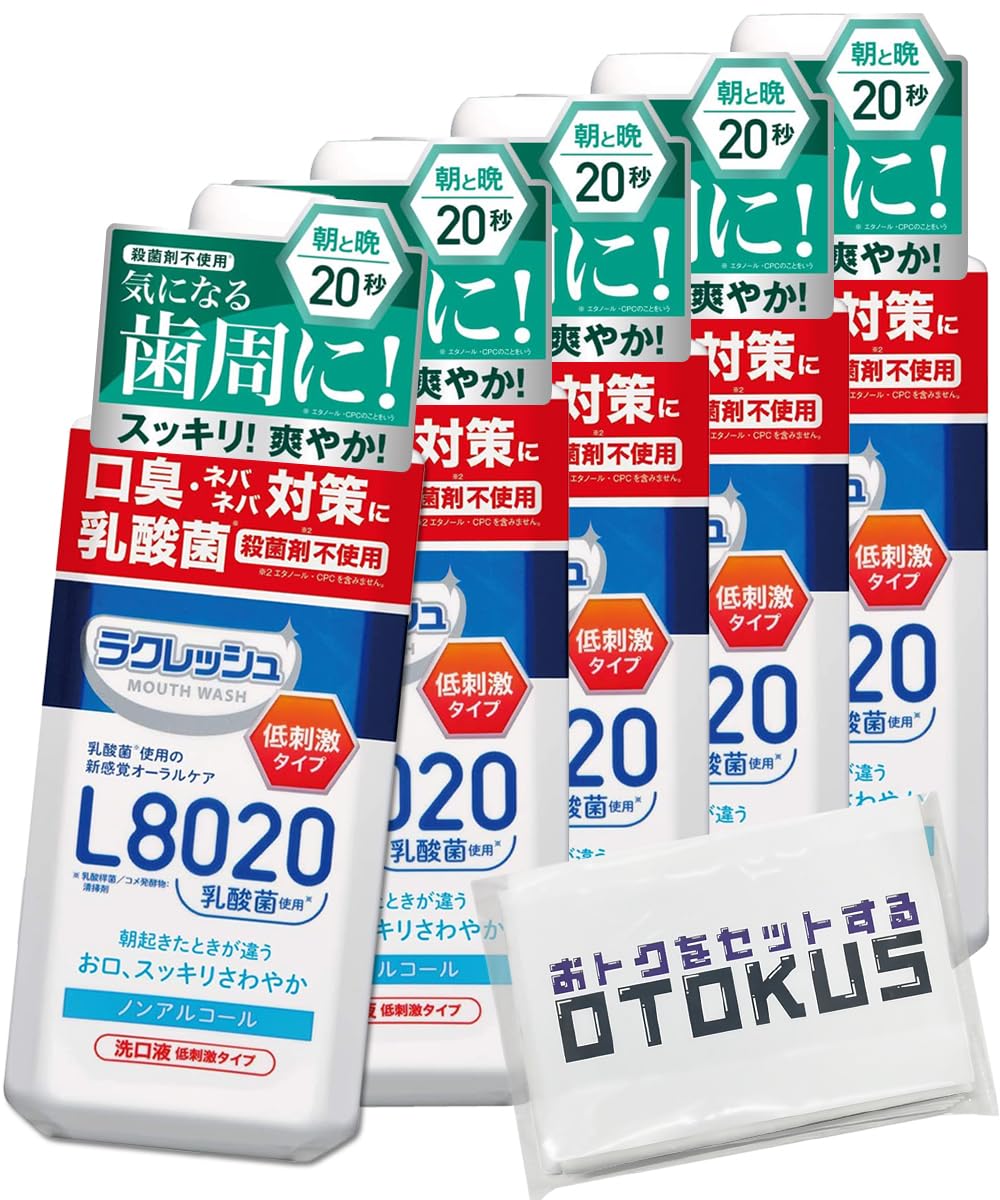 セット販売 ジェクス L8020乳酸菌使用 新ラクレッシュマイルド マウスウォッシュ (450mL)×5個セット 洗口液 5,139円