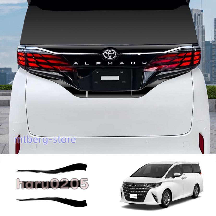 新型 アルファード40系 ヴェルファイア40系 リアナンバープレートガーニッシュ ALPHARD/VELLFIRE 外装 アクセサリー リア ガーニッシュ