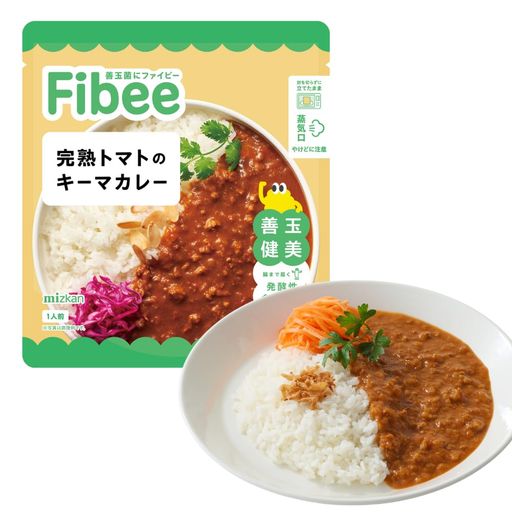 Fibee ミツカン 完熟トマトのキーマカレー 20食 腸まで届く 発酵性 食物繊維 腸活 レンジ 調理可 中辛 レトルトカレー トマト キーマカレー ファイビー