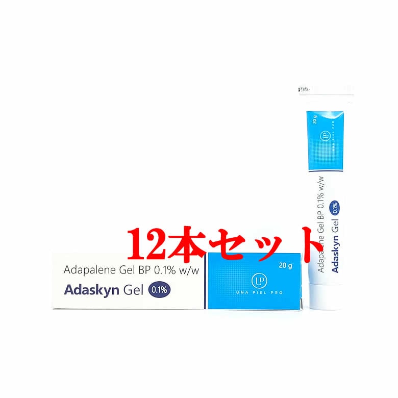 アダスキンジェル（20g）・12本セット　【にきび対策・アダパレン0.1%】【海外発送】