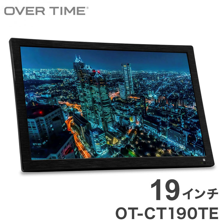 19インチポータブルテレビ 録画機能付き ポータブルテレビ フルセグ テレビ 地上 デジタル BS CS チューナー 吊り下げ スタンド置き 車載 OT-CT190TE OVER TIME