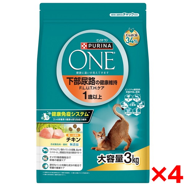 4個セット ピュリナワンキャット 下部尿路の健康維持F.L.U.T.H.ケア 1歳以上 チキン 3kg