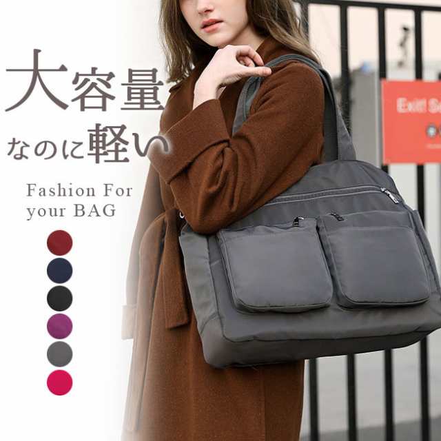 10％OFFクーポン付きトートバッグ レディース バッグ ナイロントートバッグ レディース バッグ ナイロン 夏新作 ショルダーバッグ 斜めがけ 大容量 撥水 多機能 通勤 通学 旅行 七夕プレゼ