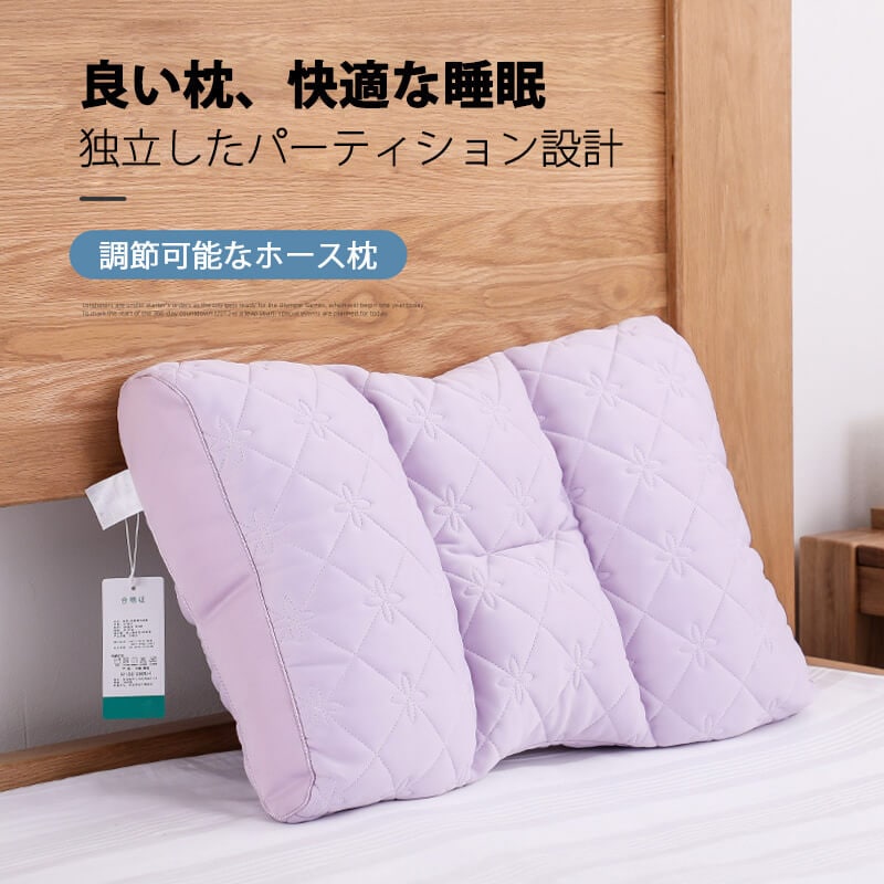 ホース枕 防止 快眠枕 快眠枕 調節可能なホース枕 枕カバー 洗える タオル地 うつぶせ 低反発枕 低め 高め 調整 防止 横向き 横寝 良い枕快適な睡眠