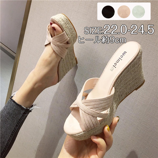 夏新作 サンダル レディース かかとなし 厚底 ウェッジソール ヒール9 ハイヒール 厚底サンダル つっかけ ミュール 小さいサイズ 靴 女性 大人 カジュアル シンプル 旅行 お洒落 ベージュ 黒