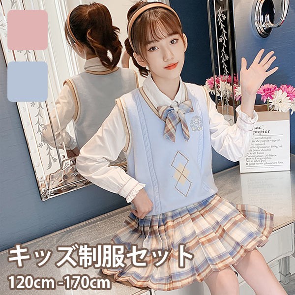 入学式 卒業式 制服 女の子 4点セット JK 小学生 中学生 高校生 ジュニア 中学 受験 大きいサイズ ゆったりサイズ 卒服 セーター 入園祝い ギフト 卒園式 七五三 お受験 発表会 ピンク ブ