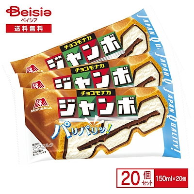 チョコモナカ チョコモナカジャンボの工場 | エンゼルPLUS by 森永製菓