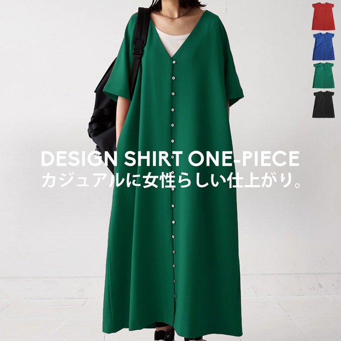 シェルボタンワンピース ワンピース レディース ロング ・再販メール便不可【248B】 5,524円