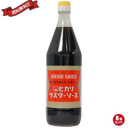 ウスターソース 有機 無添加 ヒカリ 光食品 ウスターソース （国内産有機野菜果実使用） 900ml