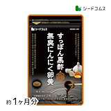 ◎値下げ交渉！ 10個！マナテック アンブロトース ライフ パウダー 100g Qoo10] マナテック Mannatech アンブロ