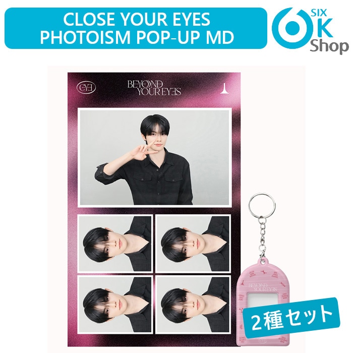 Qoo10] 【即日発送・金額特典】 CLOSE YO