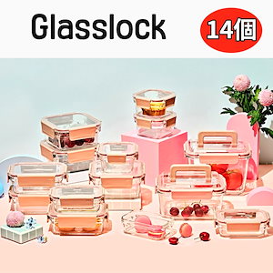 ホームセット ピンク 14個 ギフトセット / おしゃれな韓国 ガラス フード保管容器
