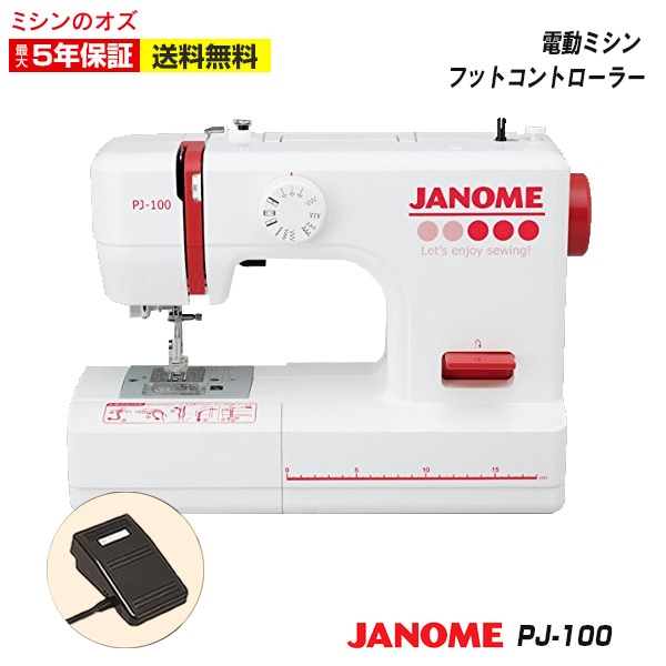 電動ミシン PJ-100 フットコントローラー 19,350円