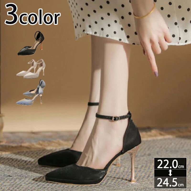 1000円OFFクーポン ストーム付き パンプス ハイヒール 10センチ ピンヒール 低反発 美脚 キレイめ フェミニン エレガント アウトドア 入学式 卒業式 結婚式 謝恩会 二次会 パーティ アン