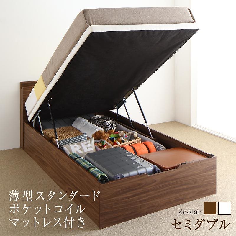 [組立設置付]棚付 跳ね上げ収納すのこベッド [ニコライ] [薄型スタンダードポケットコイルマットレス付き] 縦開き セミダブル 深さラージ [フレーム]ホワイト [マットレス]ホワイト