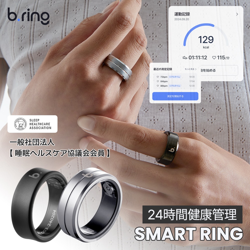 b.ring スマートリング チタン製 健康管理 睡眠管理 最大7日間持続 Android iPhone対応 ブリング 専用アプリ 超軽量 マット IP68 防水 歩数計 日本語取扱説明書