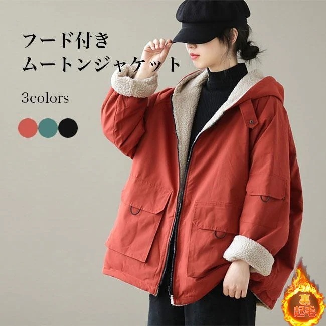 レディースフード付裏起毛モッズコートパーカーあたたかい冬ラグラン袖厚オーバー