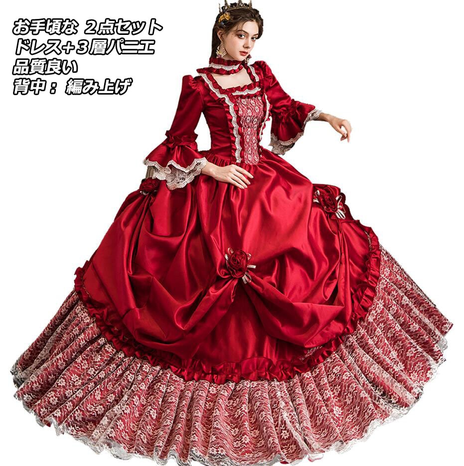 新しい 上品 グリーン 緑 貴族ドレス ２点セット ドレス+３層パニエ プリンセスライン ステージ衣装 オペラ声楽 中世貴族風 お姫様ドレス 宮廷中世風 豪華なドレス 中世ヨーロッパ ヨーロッパ風 宮