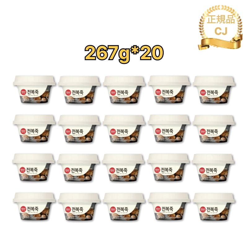 ヘッパン アワビ粥267g×20 / 韓国粥 / 韓国人気 /レトルト / 簡単調理 / 体に優しい / 韓国伝統お粥 / 非常食 / 韓国料理 /　ビビゴ