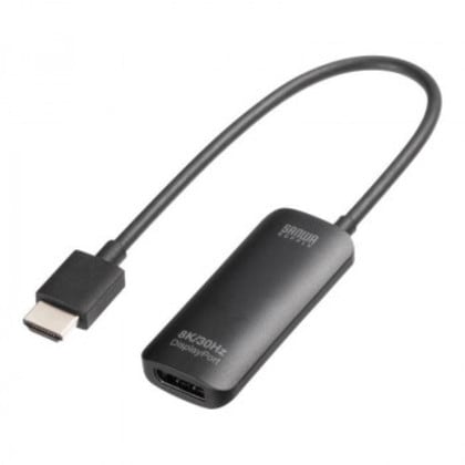 サンワサプライ HDMI-DisplayPort変換アダプタ(8K/30Hz) AD-HD32DP