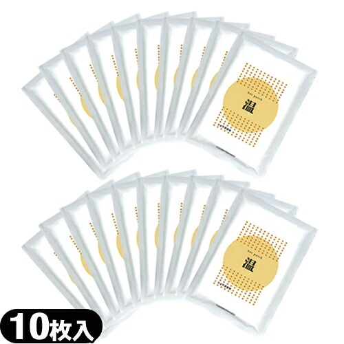 【ショウガ粉末使用】ホットパッチ 10x14cm(10枚入り) x20袋 【宅配便】