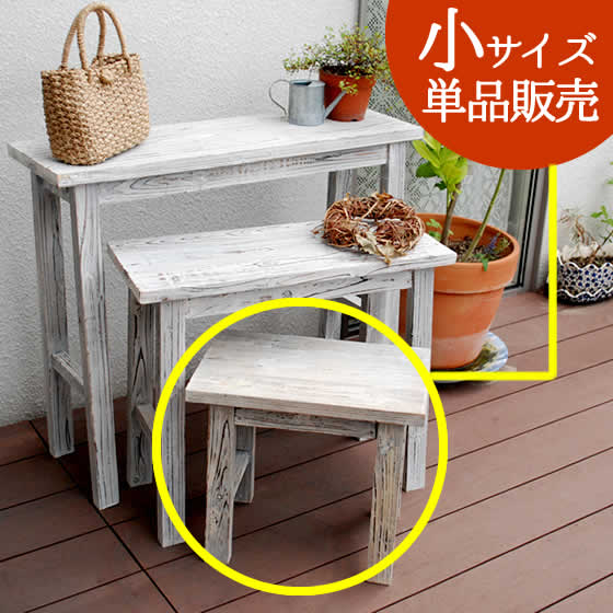 ホワイトスツール風花台 小サイズ YT-4036 収納 木製 北欧 キャスター ボックス 椅子 チェア 丸いす 丸イス