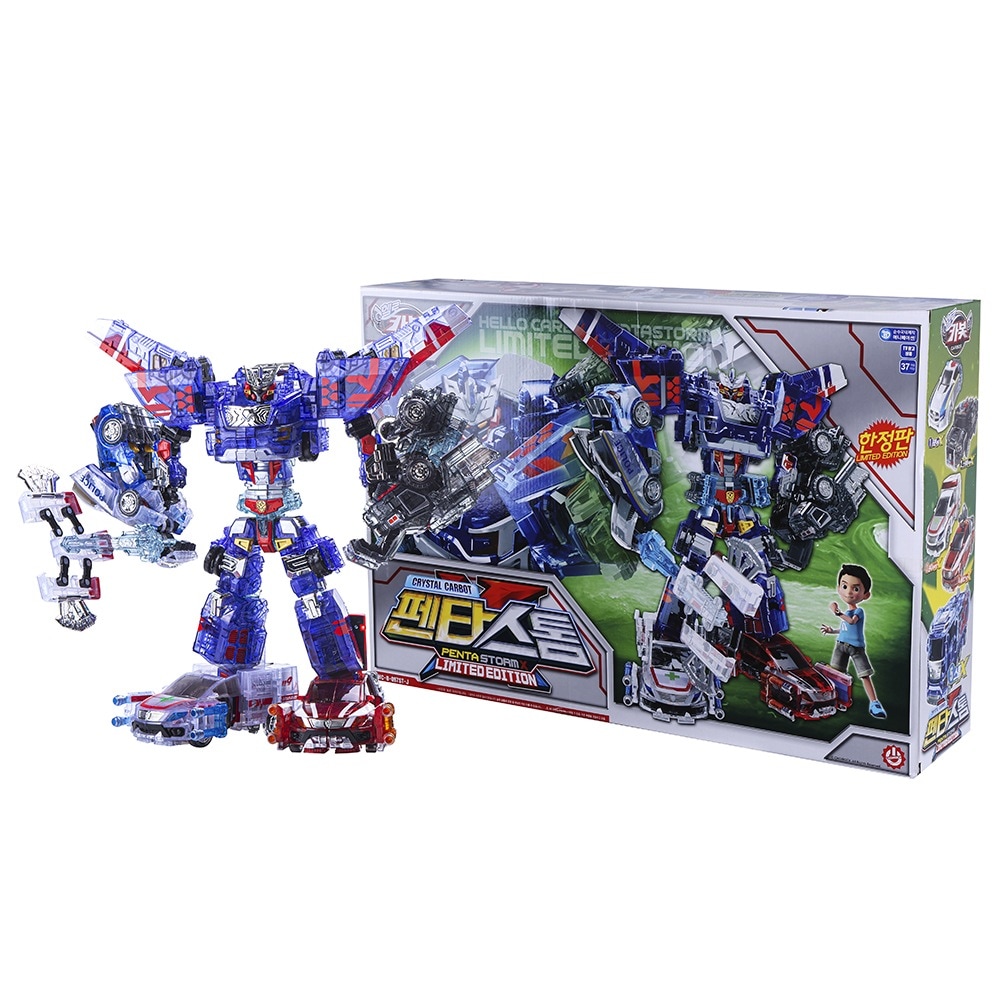 [限定版]ハローカーボットクリスタルカーボットペンタストームX