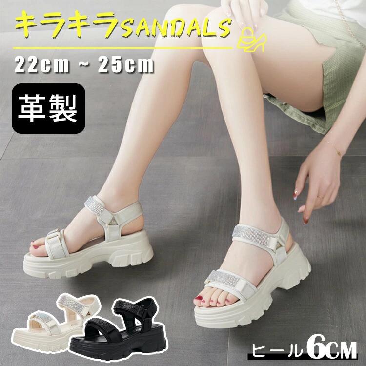 厚底 華やか 軽量 ストラップサンダ ビーチサンダル 本革 コンフォー レディース サンダル 厚底サンダル オープントゥ きれいめ 7,898円