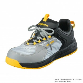 福山ゴム工業　作業靴　CITY HUNTER 300　グレー　25.0cm EE70400