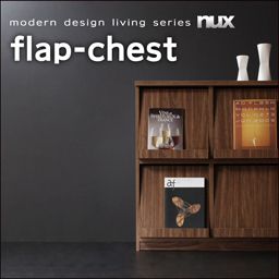 ディスプレイラック おしゃれ フラップチェスト シンプルモダン 本棚 マガジンラック