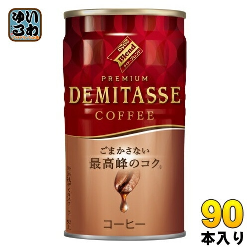 ダイドーブレンド プレミアム デミタスコーヒー 150g 缶 90本 (30本入×3 まとめ買い) 缶コーヒー 珈琲 コーヒー飲料