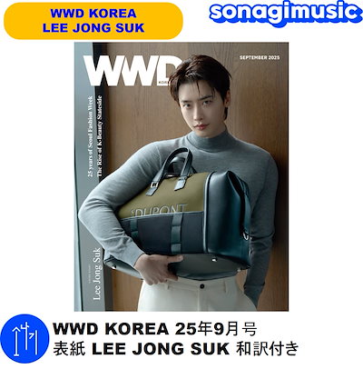 イジョンソク　LEE JONG SUK With DVD & フォトブック イジョンソク LEE JONG SUK With DVD & フォトブック