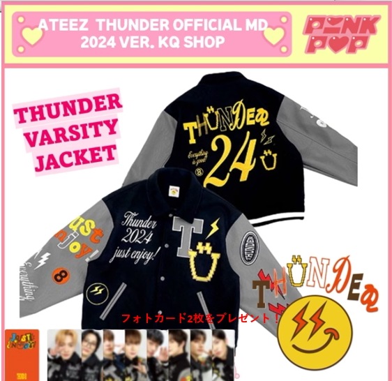 アイドル ATEEZ [THUNDER] VARSITY JACKET ATEEZ THUNDER 2024 VARSITY Stadium JACKET POP-UP STORE