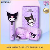 Qoo10] メディキューブ [クロミエディション/正規品/新作美顔器