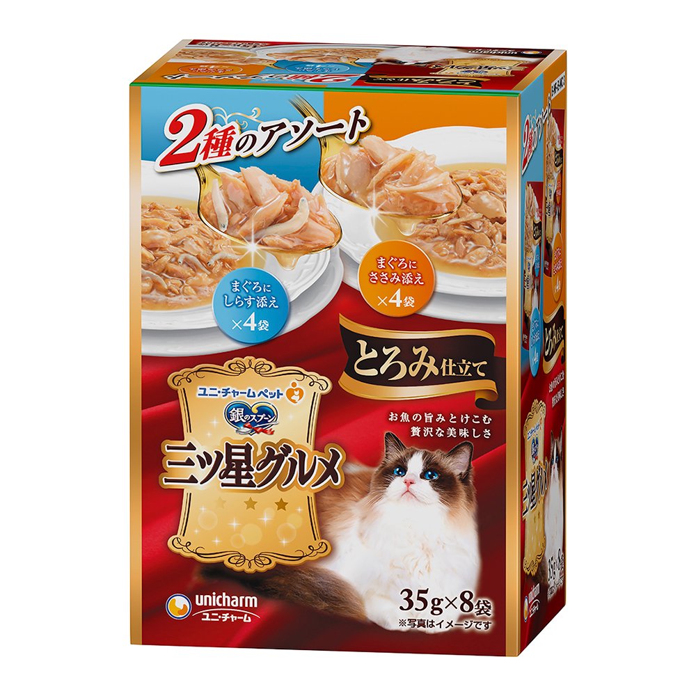 キャットフード　三ツ星グルメ　パウチ　とろみ仕立て　まぐろにしらす添え＆まぐろにささみ添え　３５ｇX８袋X２０　ＣＲＣ35―20―55―40―00
