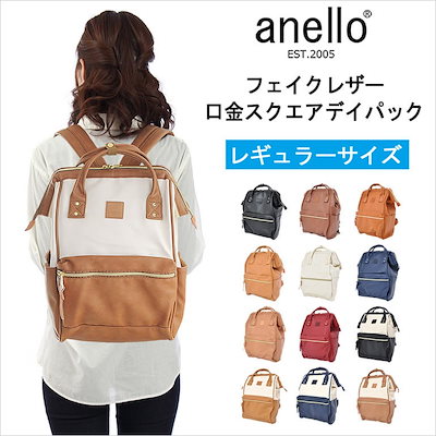 anello リュック 販売 合 皮