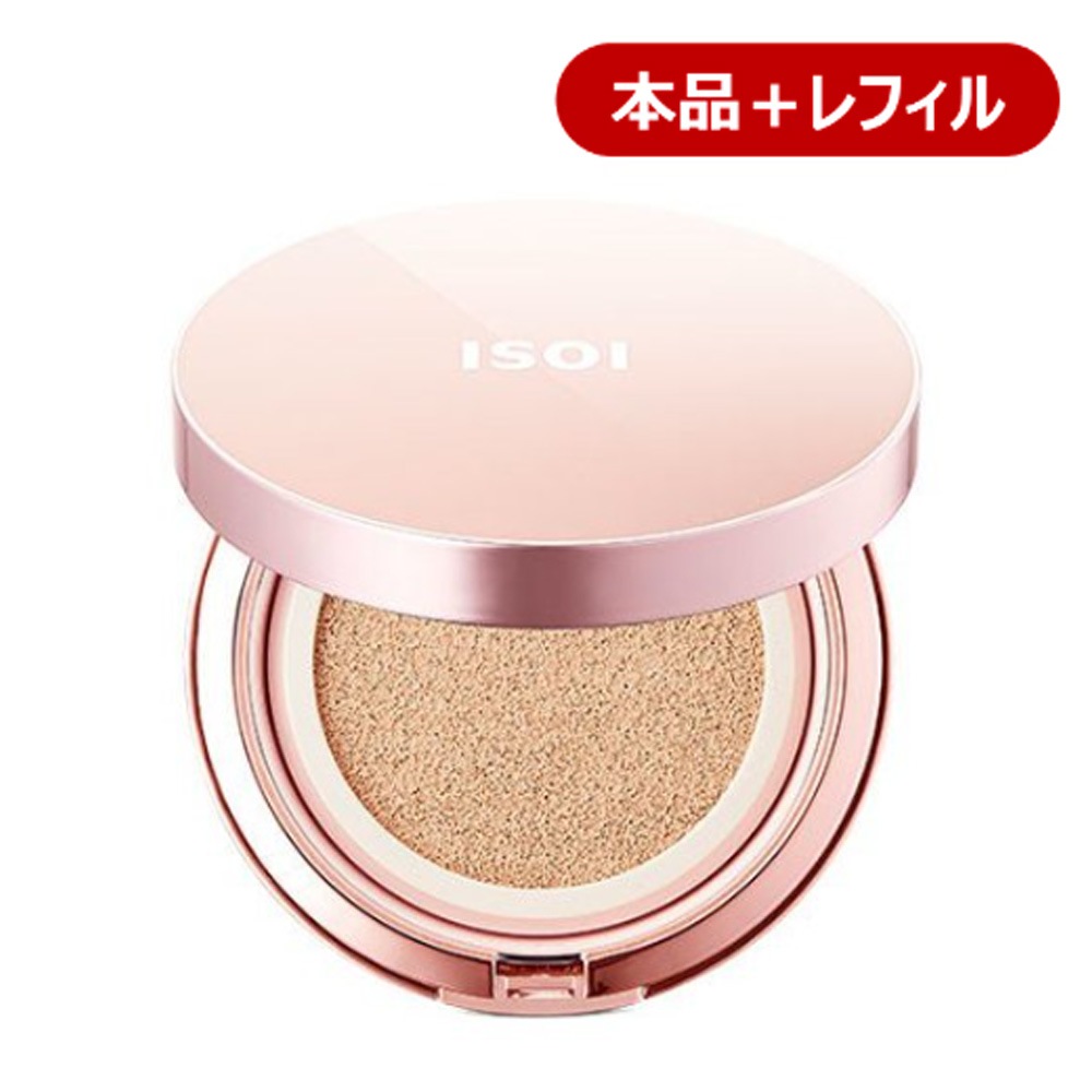 スキンケアヴィーガンクッション, 本品+レフィル