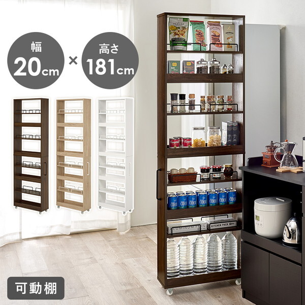 RCC-1537BR 隙間収納ワゴン メーカー直送 9,609円