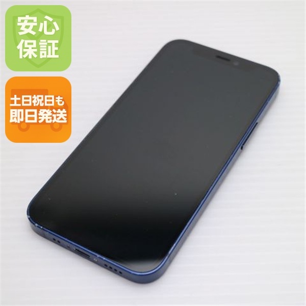 良品SIMフリー iPhone12 mini 128GB ブルー 125