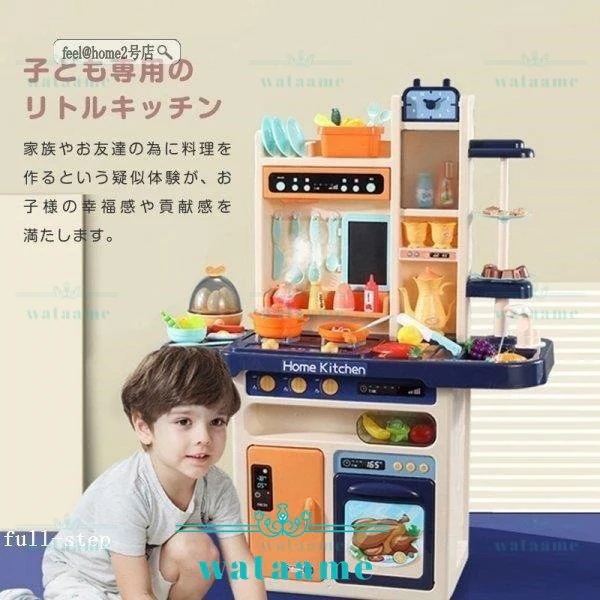 新春福袋2025 セールままごと キッチン おままごと 知育玩具 子供用キッチン ままごとキッチン