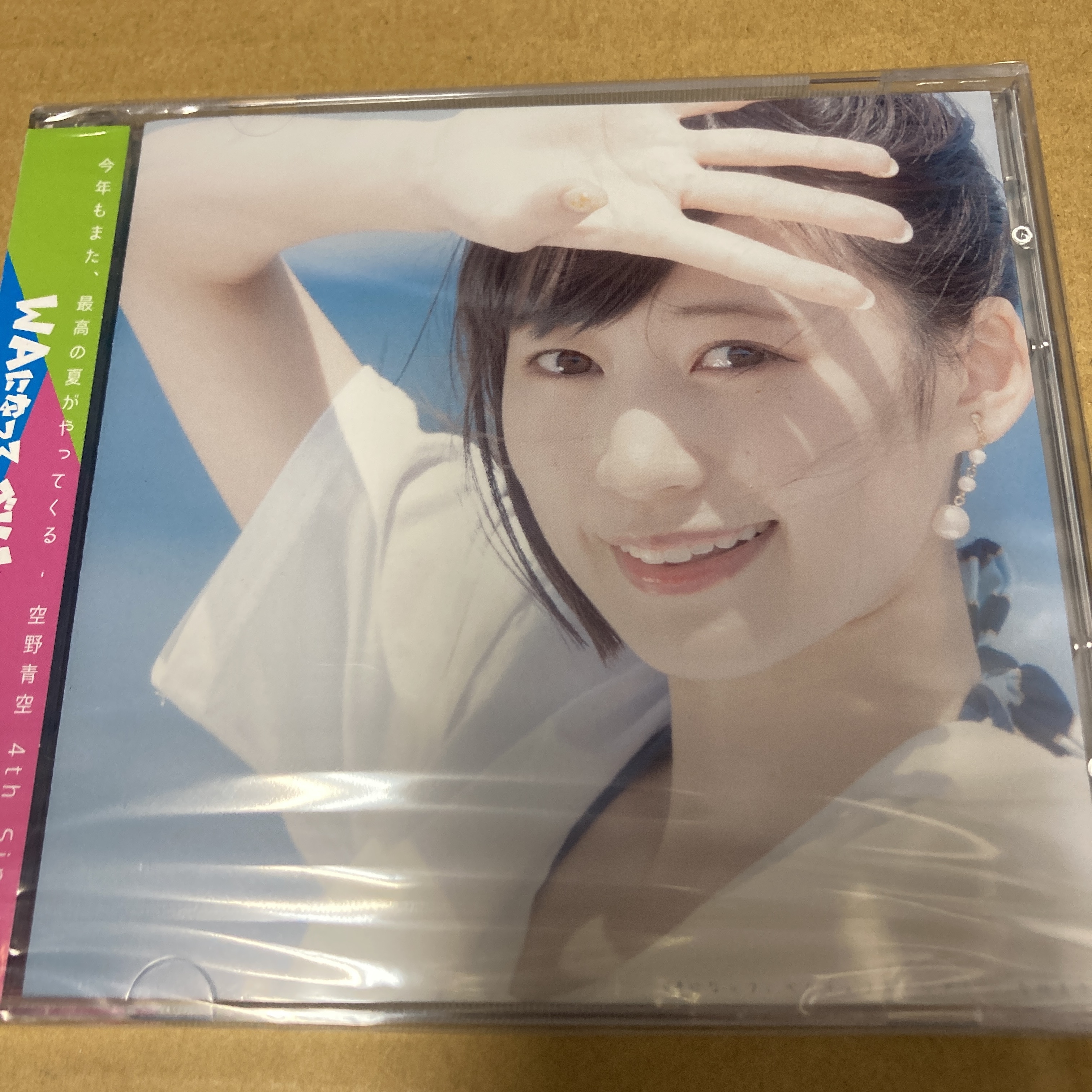 直筆サイン入りチェキ付き 空野青空 「WAになってベリチョコステップ！」 初回限定盤 DVD付 新品未開封 sb