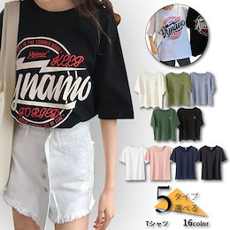 レディース tシャツ 半袖 夏服 スーパーセール 韓国ファッション Tシャツ トップス 上着 チュニック ゆったりフィット感 体型カバー レディースファッション おしゃれ メンズ 送料無料