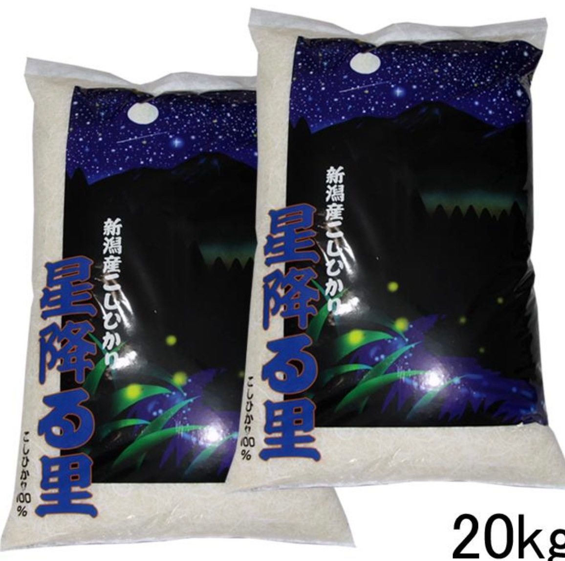 新潟県産 コシヒカリ 白米 20kg 令和６年産 新潟産 こしひかり　２０キロ 米 高級米 おいしいお米 美味しいお米 産地直送 農家の米 コシヒカリの郷小出農場