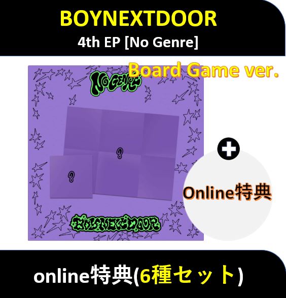 【online特典】(6種セット) BOYNEXTDOOR - (Board Game ver.) 4th EP [No Genre]
