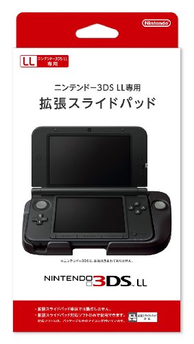 ニンテンドー3DS LL 専用拡張スライドパッド 6,938円