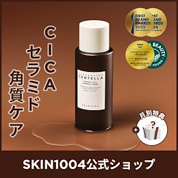 SKIN1004 センテラ トナーパット アンプル プロバイオシカ 美容液 ergr.jpg?fitin=272:272