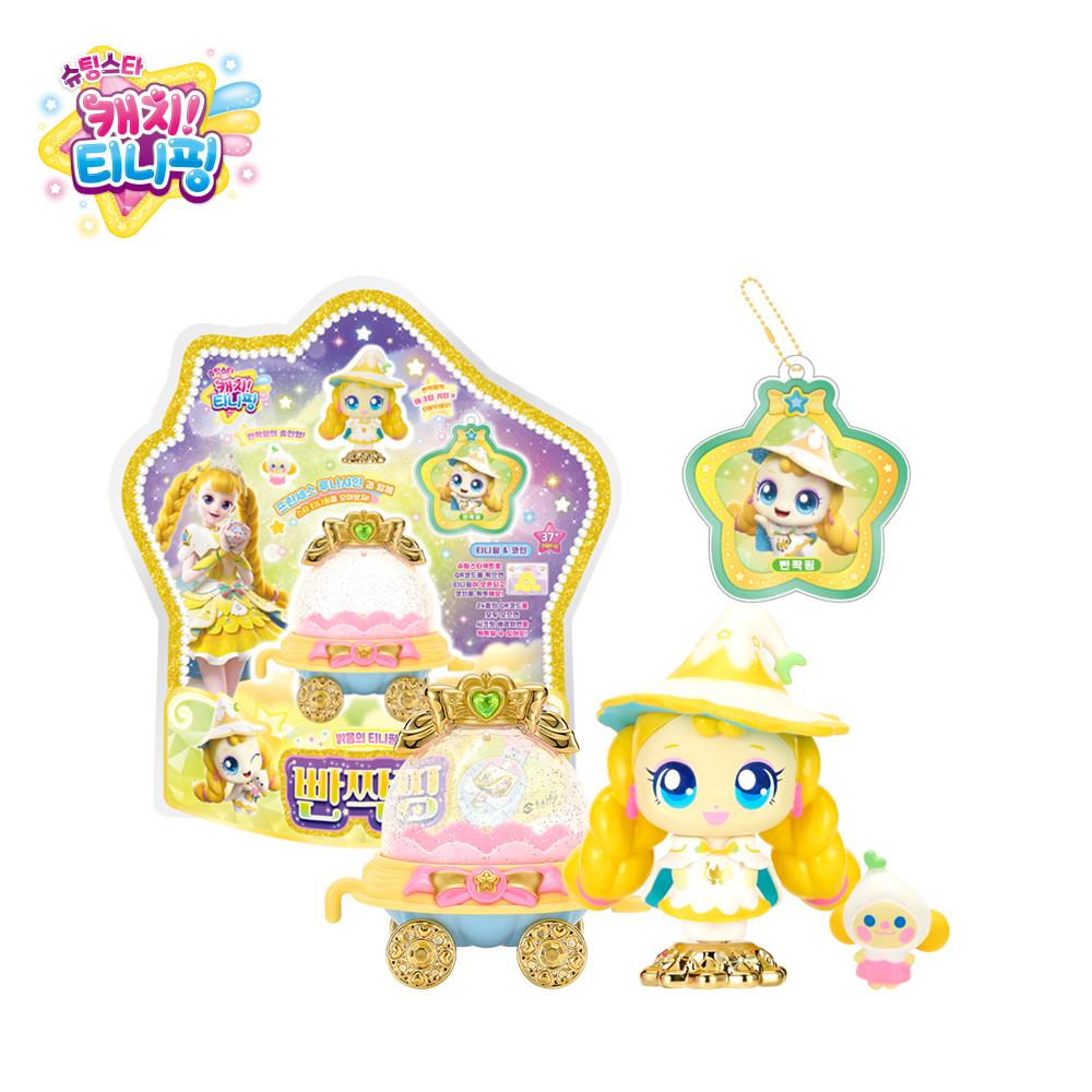 Qoo10] 【新入荷】シューティングスター キャッチ : ホビー・コスプレ