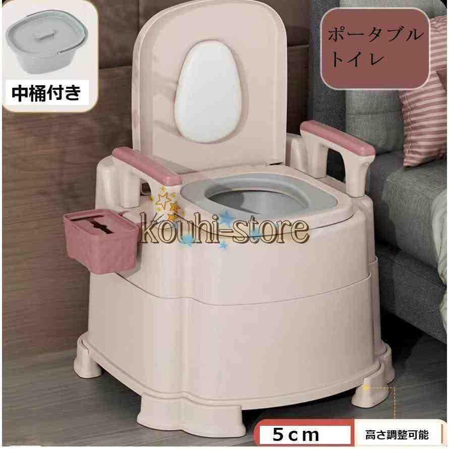 2日限定セールポータブルトイレ トイレ シニア用品 老人用品 介護用品 簡易トイレ 非常時 非常用トイレ 仮設トイレ 仮設手洗い 介護用トイレ