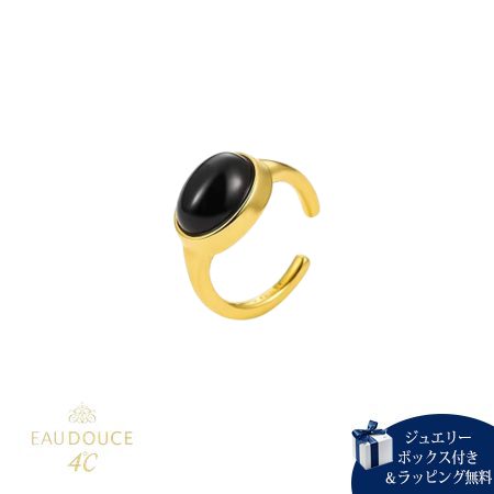 4cd520754ヨンドシー 4℃ イヤーカフ シルバー EAU DOUCE 天然石 ブラックカルセドニー レディース ブランド 正規品 新品 ギフト プレゼント 人気 おすすめ 誕生日 記念日 クリ
