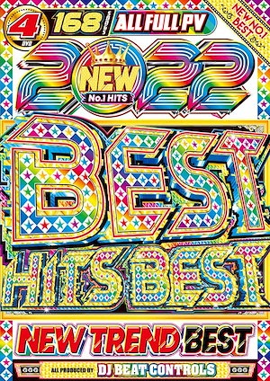 洋楽8年連続 年間総合売り上げ第1位 2022 New Best Hits Best - DJ Beat Controls 4DVD 洋楽DVD 2022 ベスト